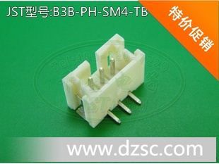 千金电子 JST原厂 连接器 针座 接插件B3B-PH-SM4-TB现货供应