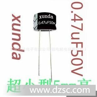 直插件电解电容CD50原厂家直插件*小型4*5mm高0.47uf50V