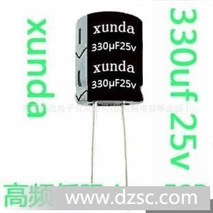 电容CD288原厂家直供应高频低内阻lowesr105度2000小时25v330uf