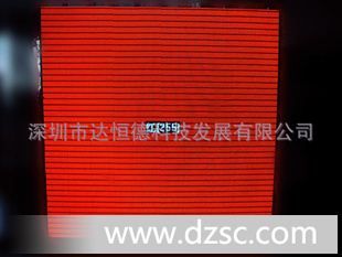 品牌*led显示屏 室内全彩led显示屏！