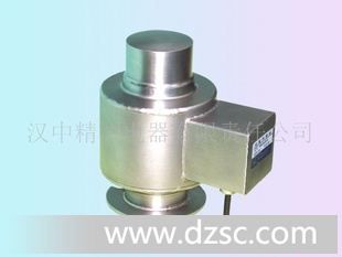 供应称重传感器