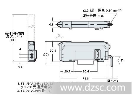 FS-V32/V32P/V34/V34P/V30(扩展单元)