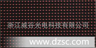 供应嘉兴*led工程板 P10/单色/全户外/led显示屏 48元/张
