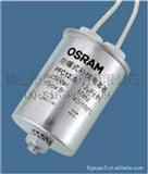 欧司朗电解电容 PFC6.S补偿电容 OSRAM 6UF/250V