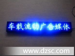 P10单红色车载屏