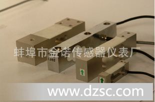 供应悬臂式称重传感器（五只起批，量大从优）