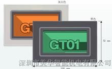 供应松下触摸屏AIGT0030B1/GT01