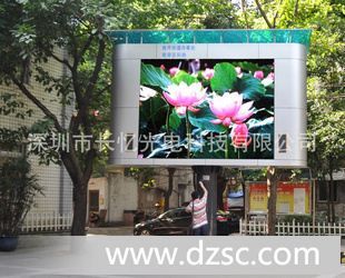 供应LED电子显示屏（*，欢迎来电咨询）