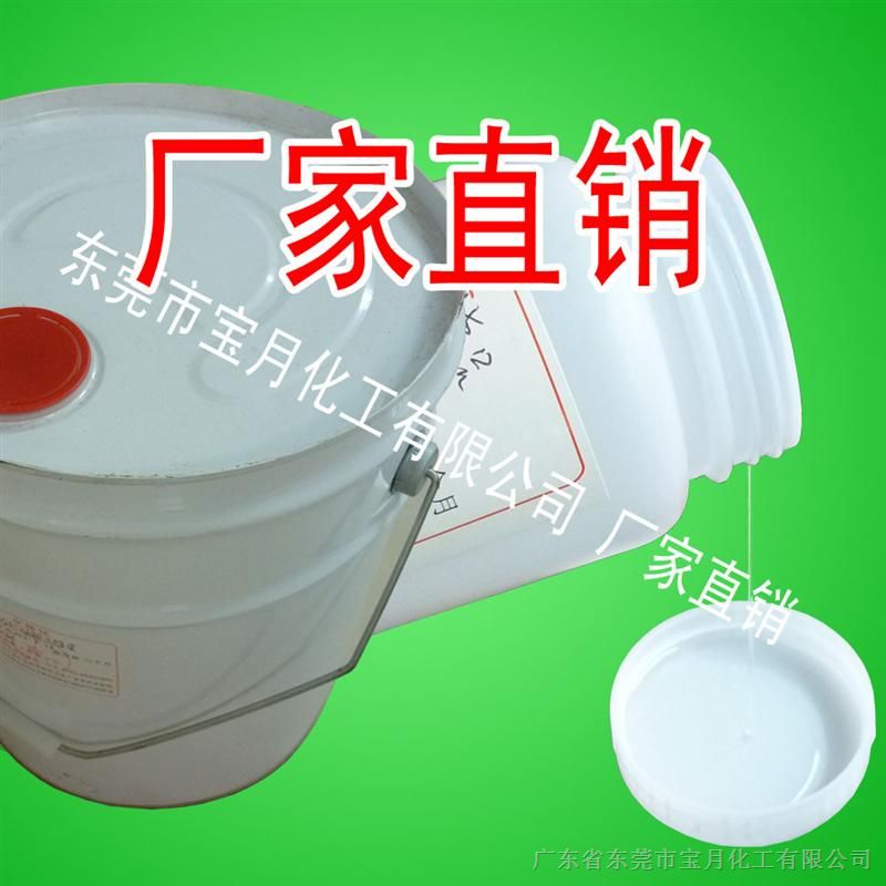 PCB三*漆价格