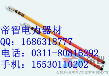 订做湖南低压拉闸杆☆☆山海玻璃钢令克棒厂家☆☆安徽5米*缘杆