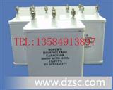 批发UV电容器15UF-2000V 15UF-2500V uv电容器