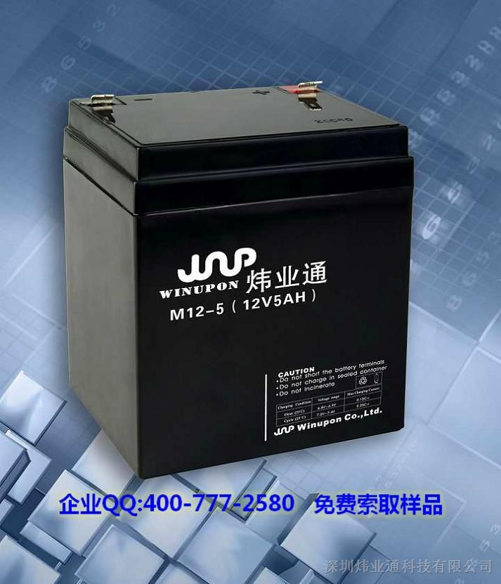 武汉12V5.0AH铅酸蓄电池，优质