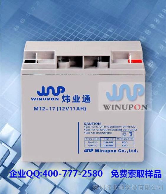 供应郑州12V17AH铅酸蓄电池