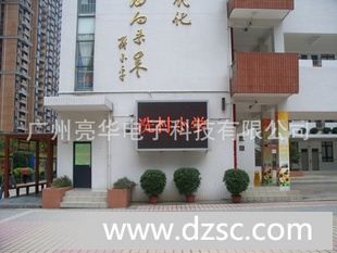 广州LED厂家P10户外双色LED显示屏