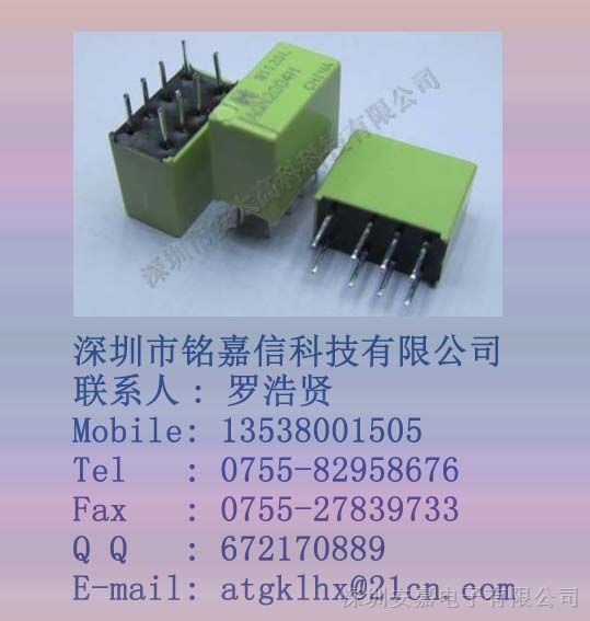 供应松下继电器AGN200S4H原装新货