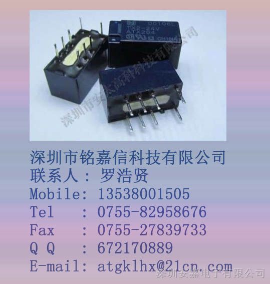 供应松下继电器TX2-24V原装新货