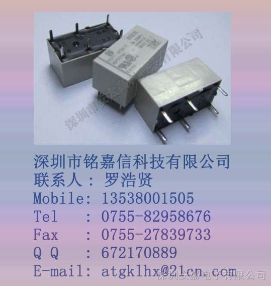 供应松下继电器DSP1-DC5V-F原装新货