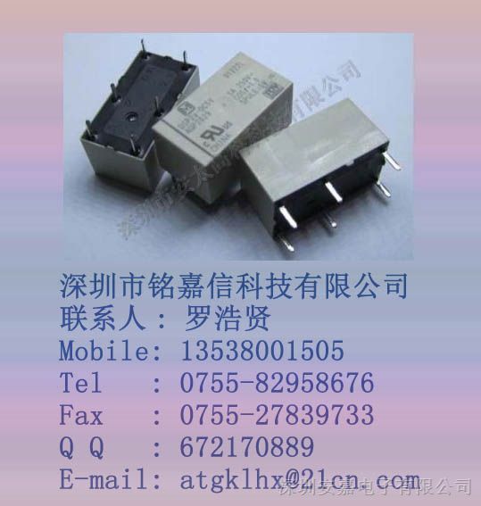 供应松下继电器DSP2a-DC5V原装新货