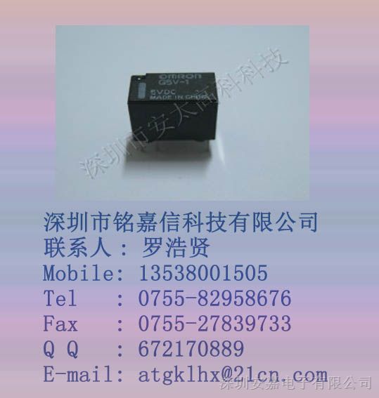 供应欧母龙继电器G5V-1-5VDC原装新货