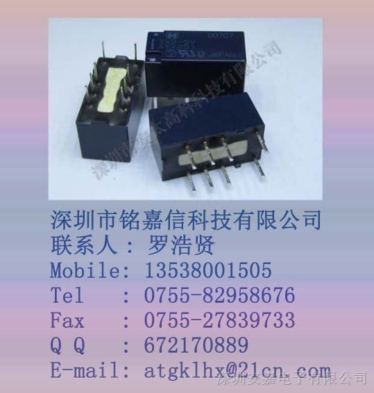 供应松下继电器TX2-3V原装新货