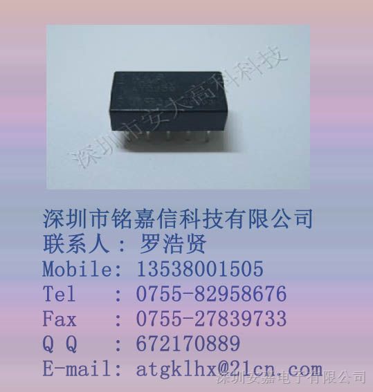 供应松下继电器TQ2-5V原装新货