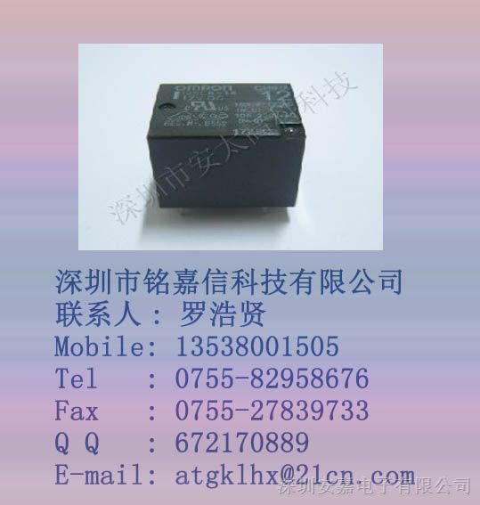 供应欧母龙继电器G5LA-14-DC12V原装新货