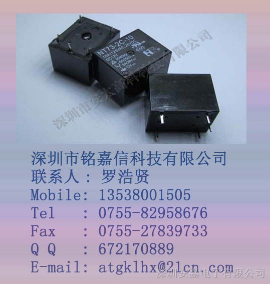 供应欧母龙继电器G6S-2-DC5V原装新货