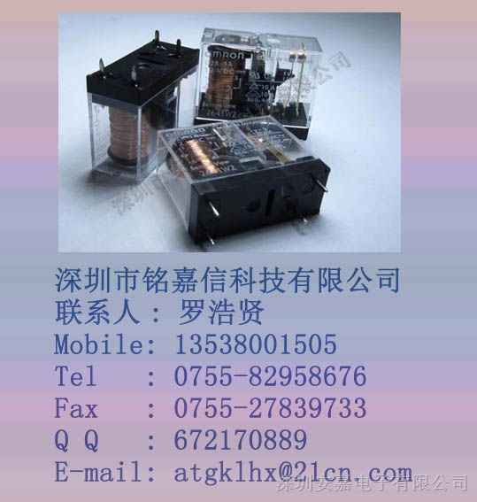 供应欧母龙继电器G2R-1A-DC12V原装新货