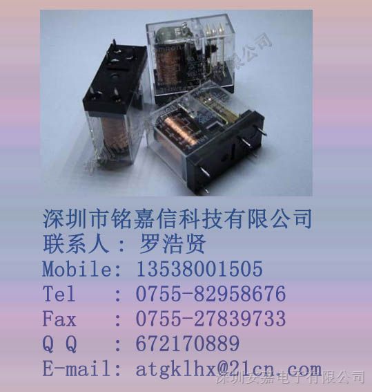 供应欧母龙继电器G2R-1-DC24V原装新货
