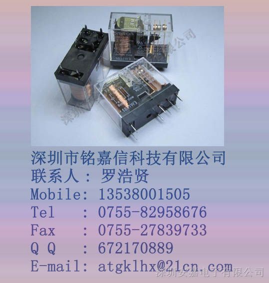 供应欧母龙继电器G2R-1-E-DC12V原装新货