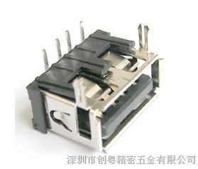 供应U*短体10.0直边铁壳