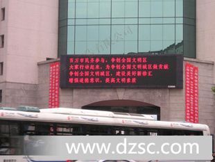 北京LED显示屏销售-单色LED显示屏