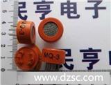 MQ-3 酒精气体传感器 MQ3 乙醇传感器 长期现货 量大价优