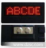 B729SR/纯英文红色LED名片屏/led胸牌/LED电子工牌