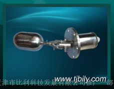 供应防爆液位开关传感器 防爆浮球液位控制器