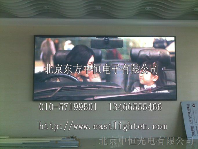 的LED显示屏供应商--北京中恒电子公司