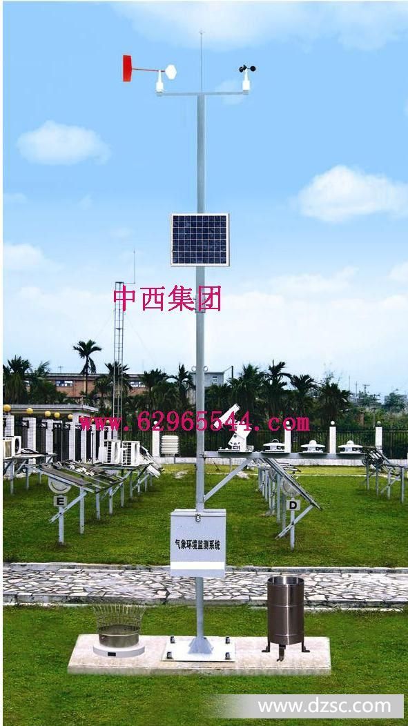 自动气象站JZZ1TRM-ZS2（风速风向，温湿度，气压，雨量，蒸发,地温)