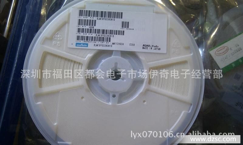 原装村田磁珠BLM18PG330SN1D供应0402、0603、0805  (33R)