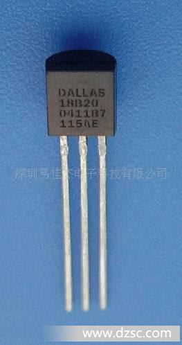 温度传感器 DS18B20