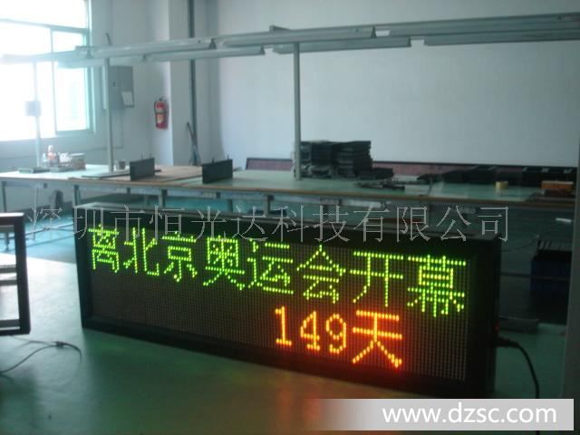 湖南LED电子显示屏，安徽LED电子显示屏