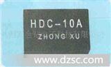 /HDC-10A/快速霍尔电流检测器
