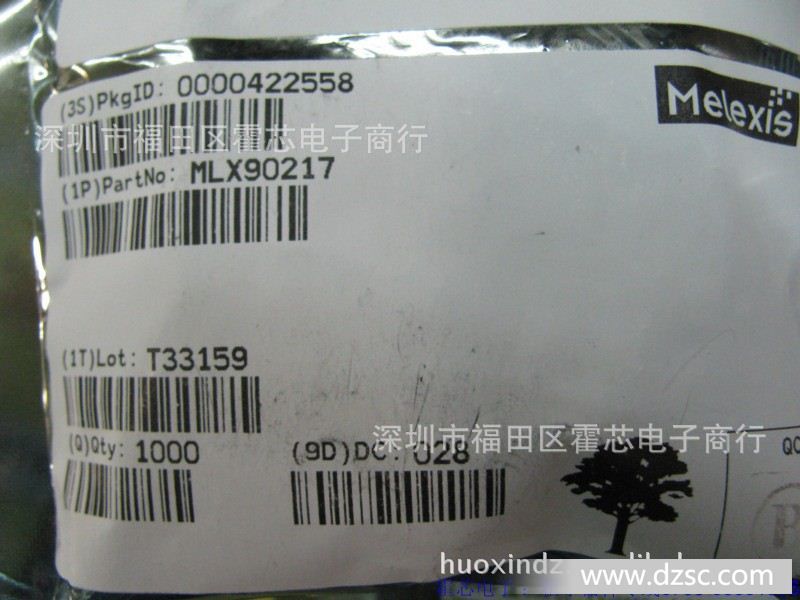 mlx90217lua 17ca 旋转位置齿轮传感器 MELEXIS霍尔