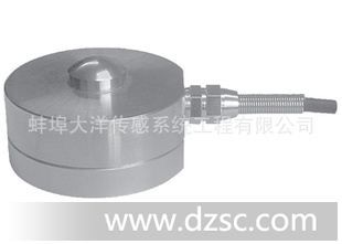 供应DYH-002微型荷重传感器 称重传感器  五年质保