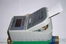 供应三亚IC卡水表报价//价格优惠