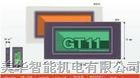 供应松下触摸屏AIGT2030B/GT11