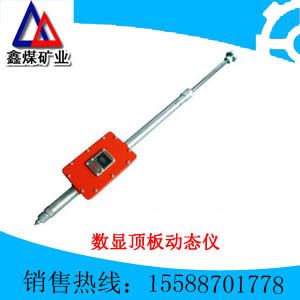 数显顶板动态仪