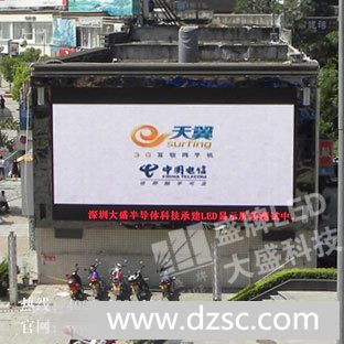 辽宁P25户外全彩LED显示屏批发订购供应商www.sageled.com