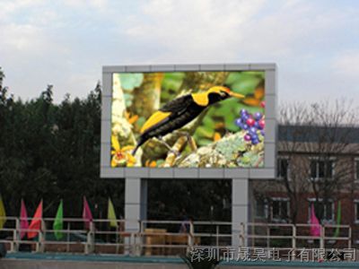 供应全彩LED户外显示屏-楼体LED户外显示屏什么价