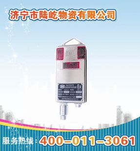 GJ4/40甲烷传感器技术指标