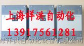 供应欧陆590直流调速器